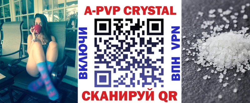 MEGA маркетплейс Дюртюли Alpha PVP СК КРИС