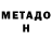 Первитин пудра Riato Kidnanti