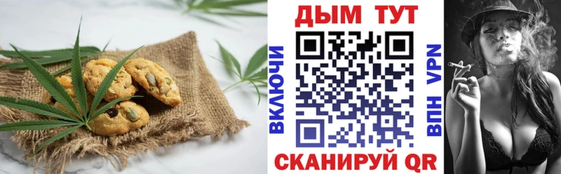 Cannafood конопля  Дюртюли 