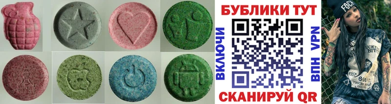 Экстази круглые Дюртюли