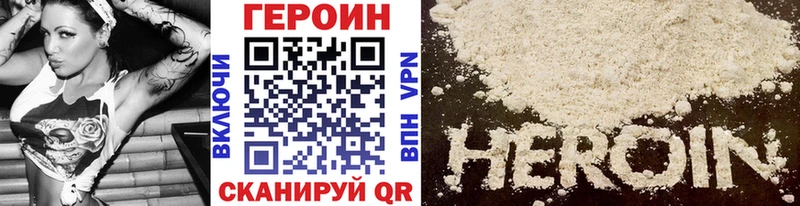mega вход  Дюртюли  Героин гречка  купить  цена 