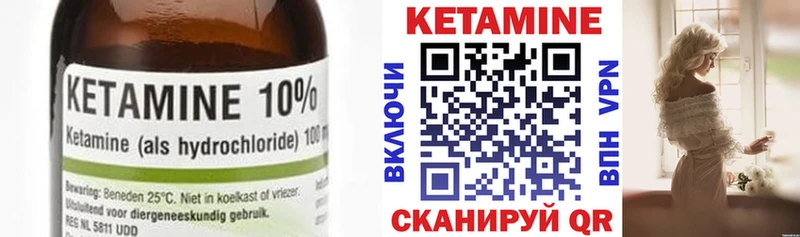Кетамин VHQ  наркота  Дюртюли 