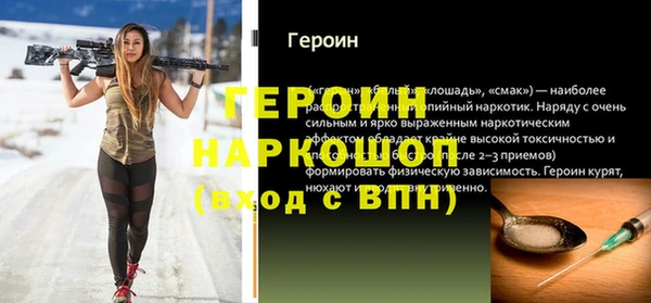 эйфоретик Горняк