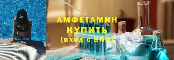 Альфа ПВП Горнозаводск