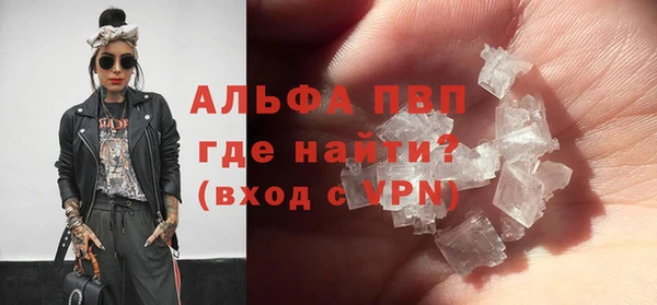 Альфа ПВП Горнозаводск