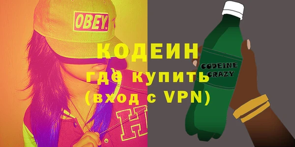 эйфоретик Горняк