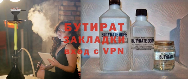 Альфа ПВП Горнозаводск