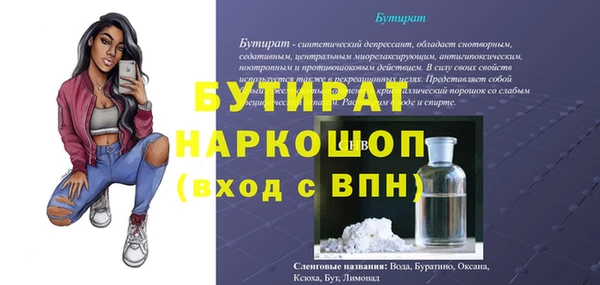 синтетический гашиш Гусиноозёрск