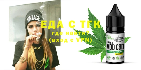 каннабис Горно-Алтайск