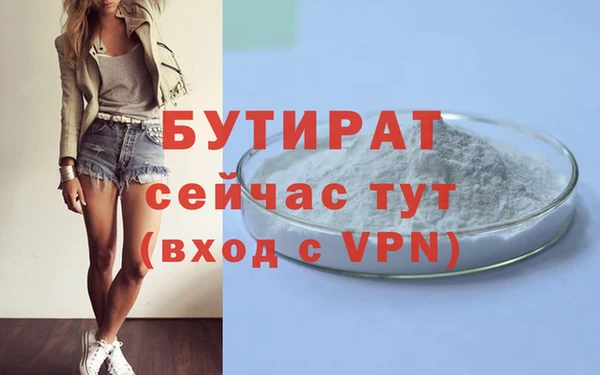 эйфоретик Горняк