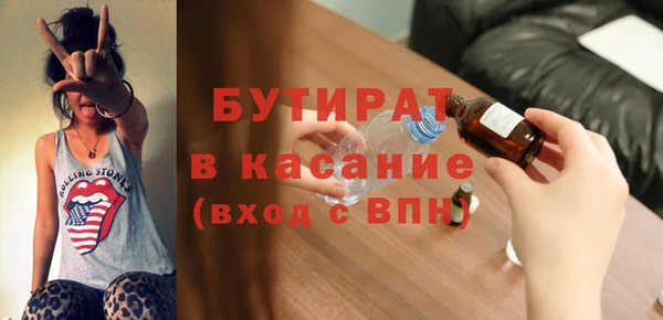 Альфа ПВП Горнозаводск