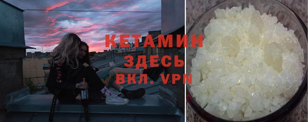 каннабис Горно-Алтайск