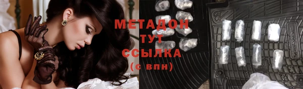 эйфоретик Горняк
