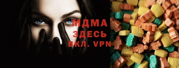Альфа ПВП Горнозаводск