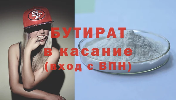 эйфоретик Горняк