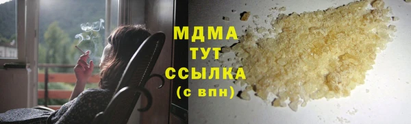 эйфоретик Горняк