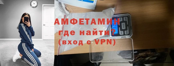 Альфа ПВП Горнозаводск
