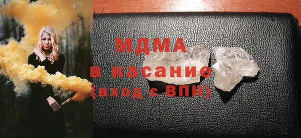 эйфоретик Горняк