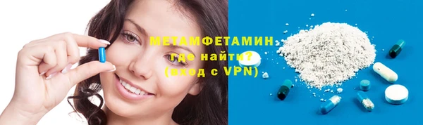 Альфа ПВП Горнозаводск