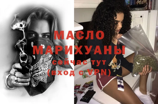 эйфоретик Горняк