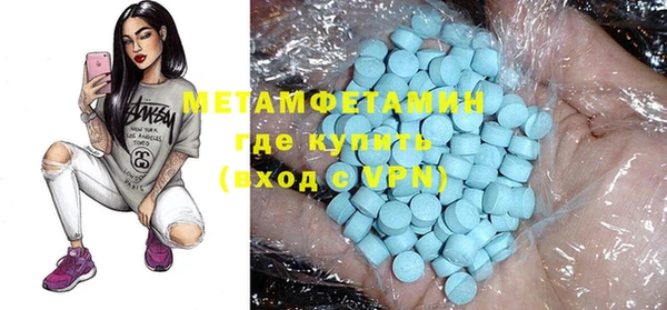 эйфоретик Горняк