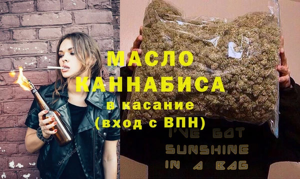 каннабис Горно-Алтайск
