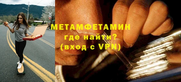 каннабис Горно-Алтайск