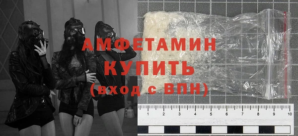 Альфа ПВП Горнозаводск