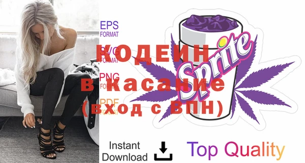 Альфа ПВП Горнозаводск