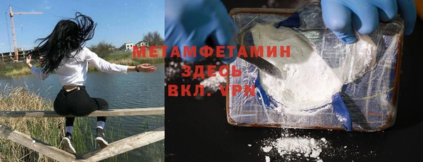 эйфоретик Горняк