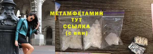 каннабис Горно-Алтайск