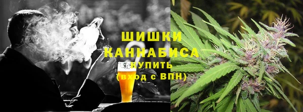 каннабис Горно-Алтайск