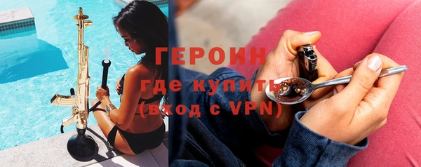эйфоретик Горняк