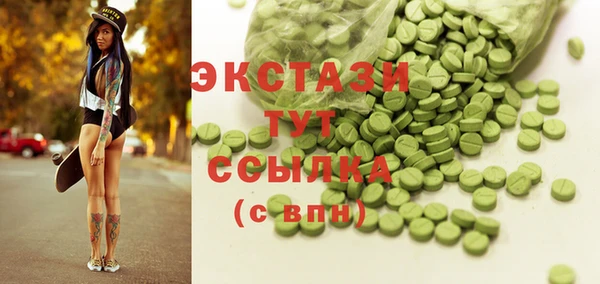 каннабис Горно-Алтайск