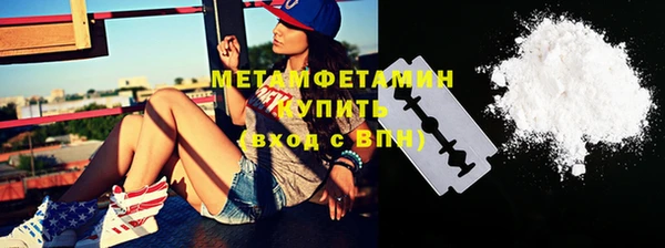 Альфа ПВП Горнозаводск