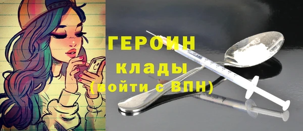 эйфоретик Горняк