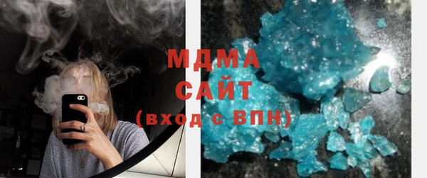 Альфа ПВП Горнозаводск