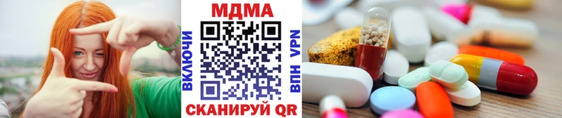 MDMA кристаллы  Дюртюли 