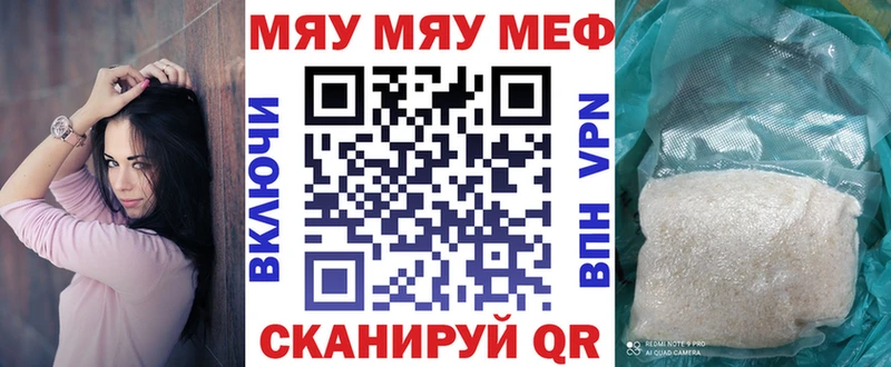 мориарти телеграм Дюртюли МЕФ mephedrone