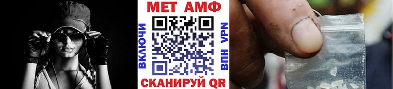 где купить наркоту  Дюртюли  МЕТАМФЕТАМИН пудра 