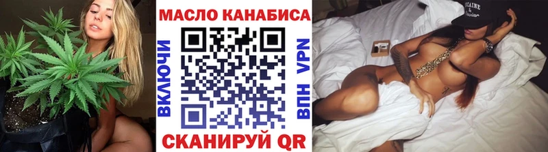 сколько стоит  Дюртюли  ТГК вейп 
